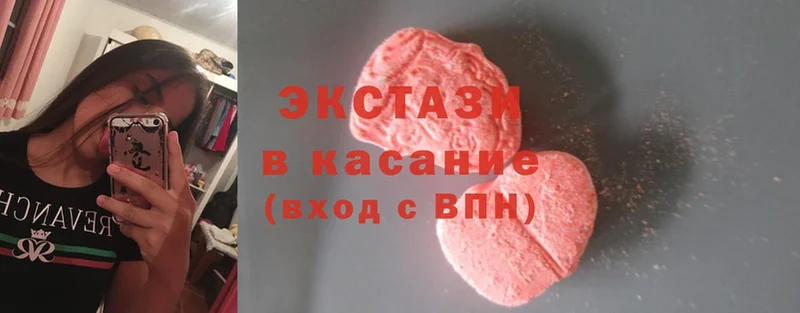 где купить наркотик  Камышин  Экстази 280 MDMA 