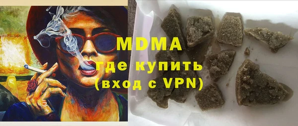 сатива Белокуриха