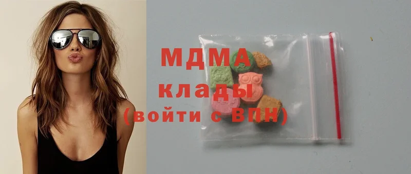 купить закладку  Камышин  МДМА Molly 